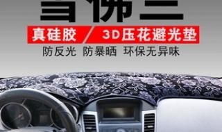 雪佛兰乐风改装 雪佛兰乐风改装