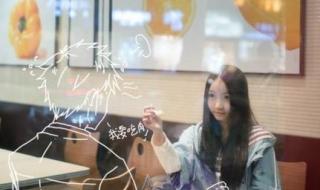 美女约会二次元男友 美女约会二次元男友