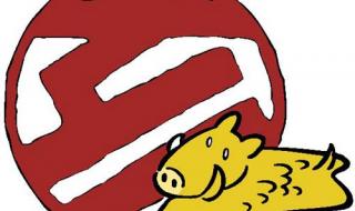 属鸡的人2012年运程 属鸡的人2012年运程