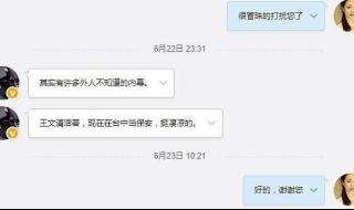 王杰写的歌 王杰写的歌