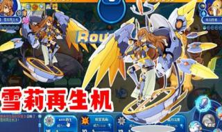 洛克王国永生的定义