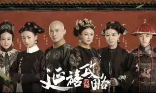 魏璎珞姐姐怎么死的