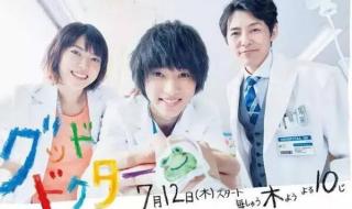 藤木直人电视剧 藤木直人电视剧