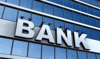 银行春节放假时间