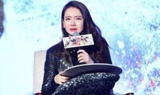 戚薇大张伟 戚薇大张伟