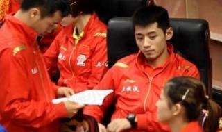 刘诗雯躲张继科眼神