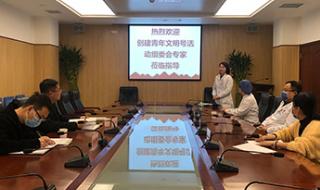 邢台县三院 邢台县三院