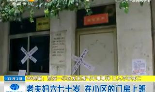 西安煤气爆炸 西安煤气爆炸