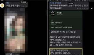 最火爆的聊天室 最火爆的聊天室