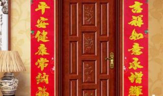 对联怎么贴左右怎么分