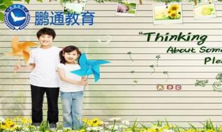 应届生求职简历表格 应届生求职简历表格