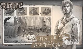 经典单机小游戏合集