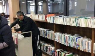 西南交通大学图书馆 西南交通大学图书馆