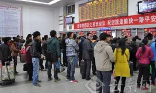 30号火车票 30号火车票