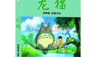 电影动画片大全国语