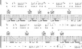 最远的你是最近的爱