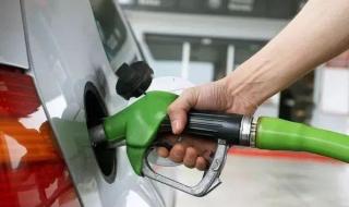 油价今晚24时上调 油价今晚24时上调