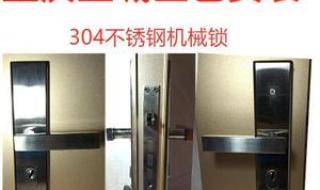 重庆美心防盗门 重庆美心防盗门