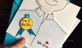 父亲节礼物手工制作 父亲节礼物手工制作