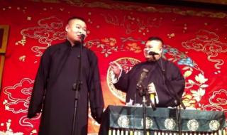 岳云鹏孙越树没叶 岳云鹏孙越树没叶