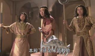 在那西天取经的路上 在那西天取经的路上