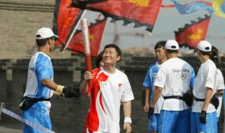 2008年奥运火炬事件