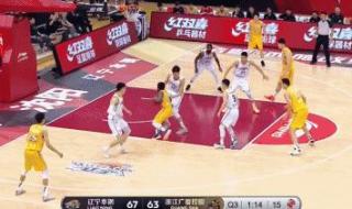 辽篮比赛时间表2021 辽篮比赛时间表2021