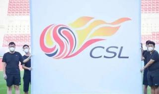 中超联赛2022年赛程表 中超联赛2022年赛程表